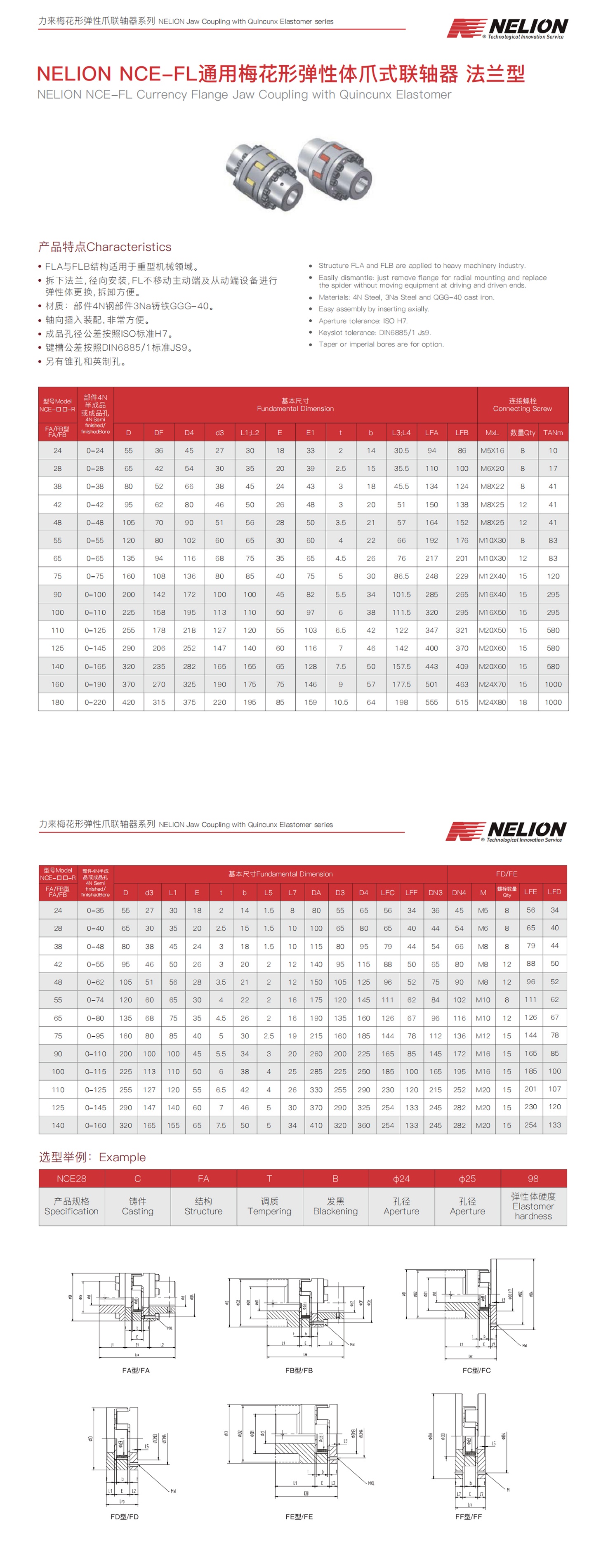 德国力来4.0_看图王.jpg