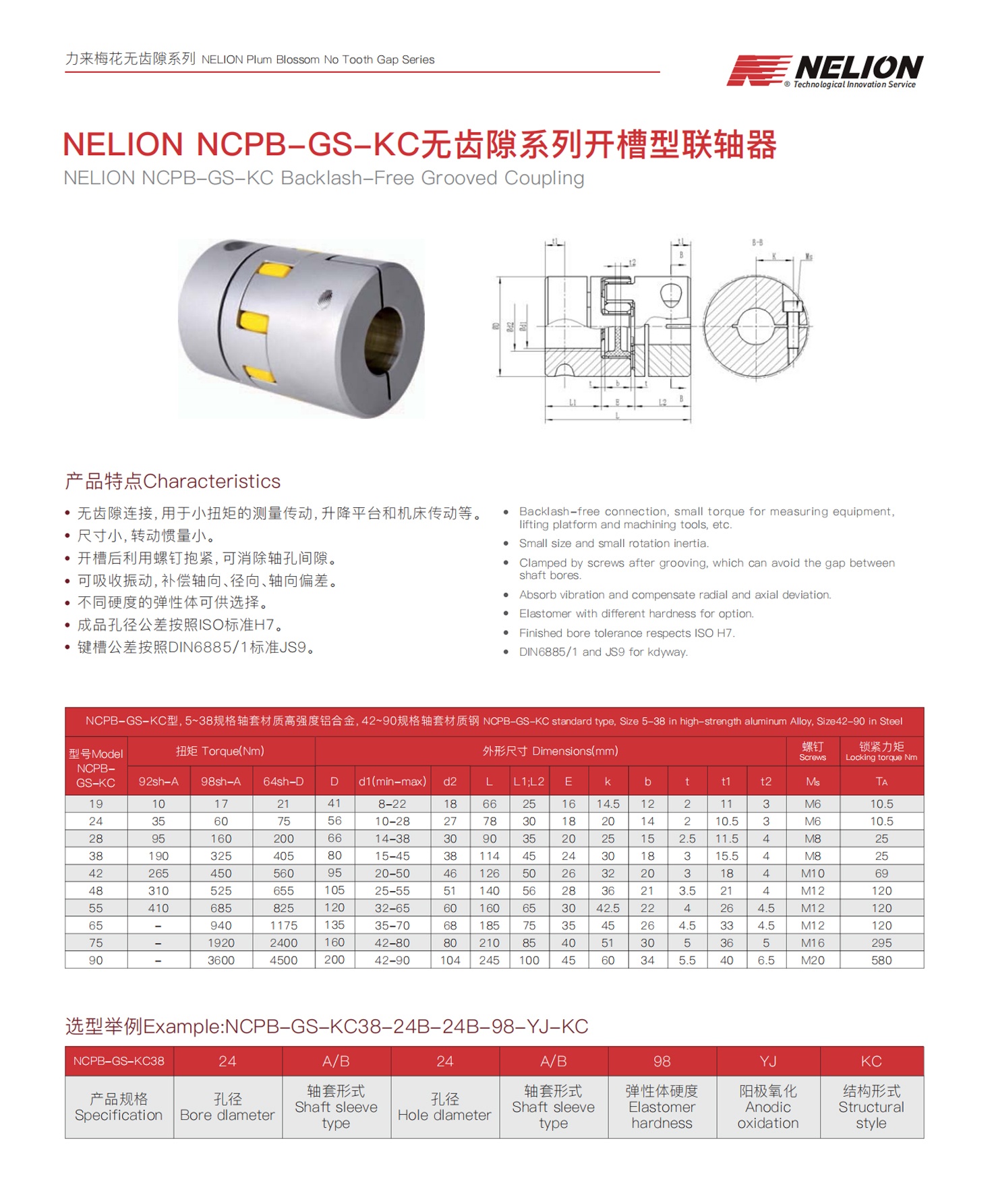 德国力来6.0_看图王.jpg