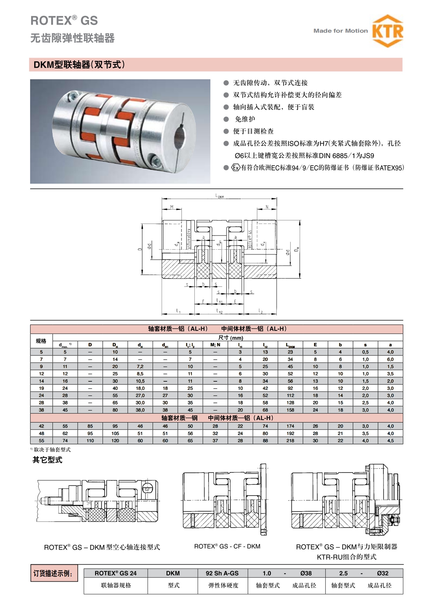 KTR51_看图王.jpg