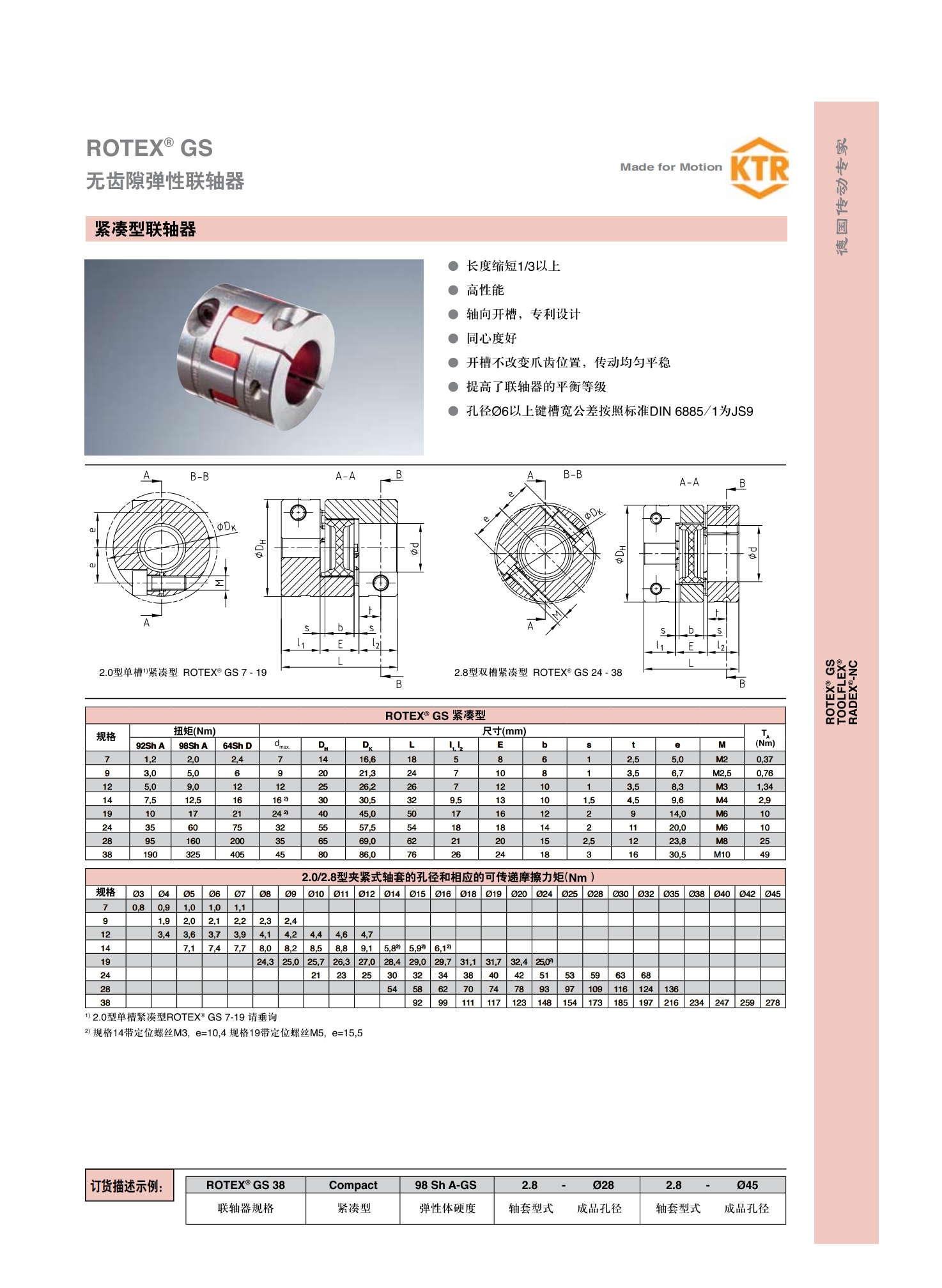 KTR41_看图王.jpg