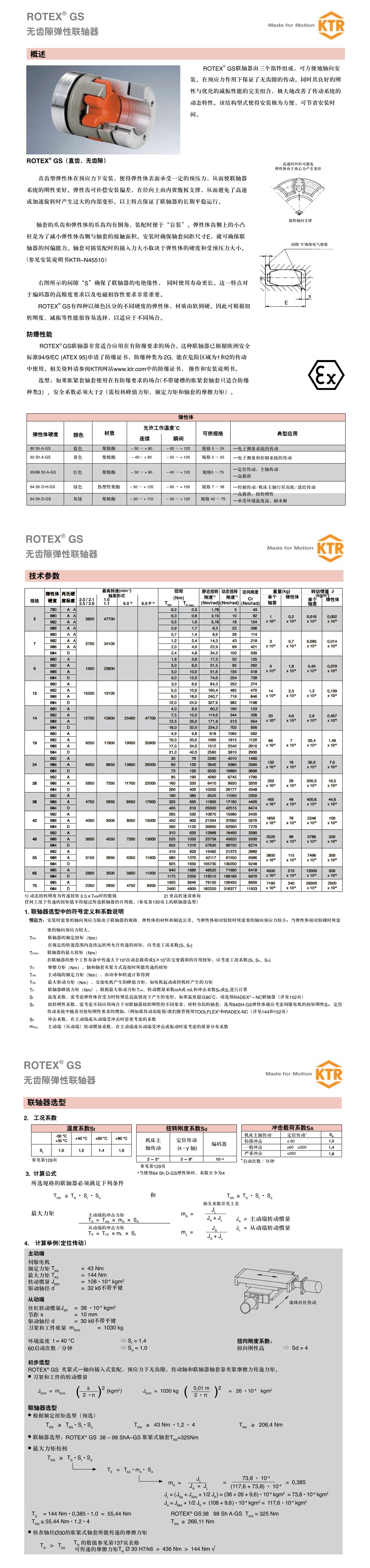 KTR11_看图王.jpg