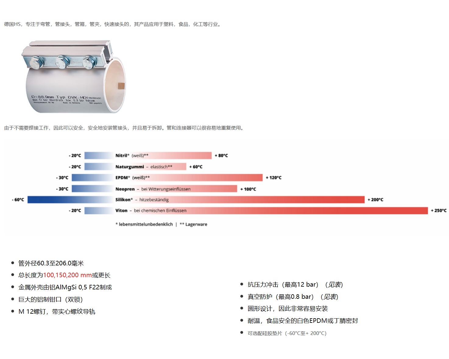 HS4_看图王.jpg