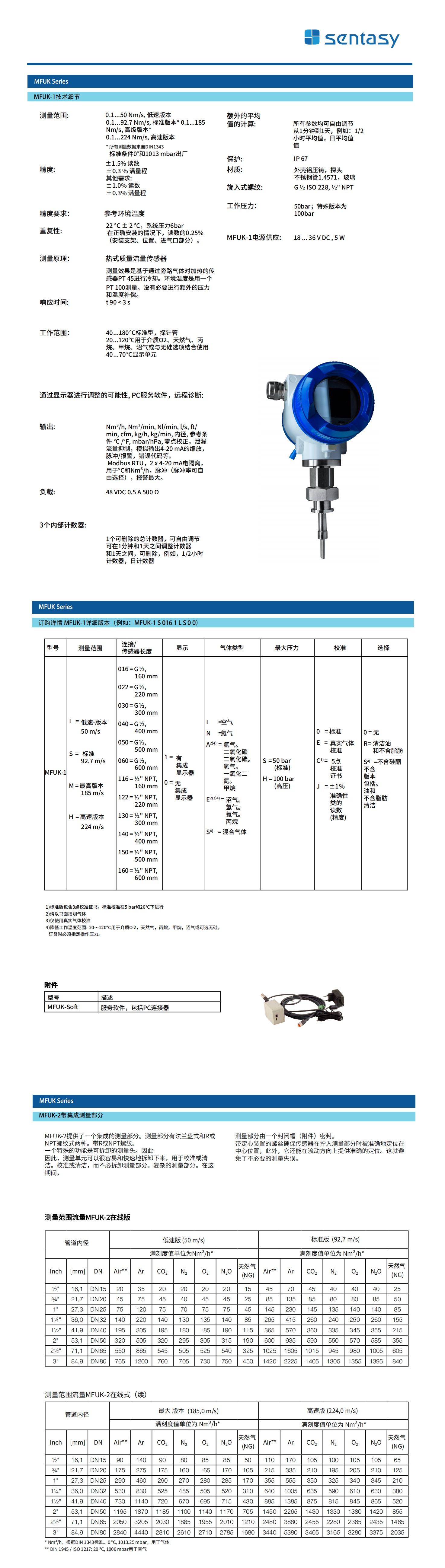 详情页8_看图王.jpg